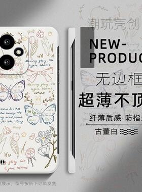 适用于荣耀400pro手机壳300蝴蝶日记简约100PRO无边框90GT荣耀60SE半包50不顶膜Magic7新款6PRO创意硬壳