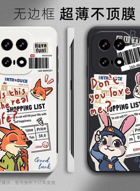 适用于IQOO15手机壳11S尼克朱迪情侣款13男女生10PRO超薄NEO10无边框9sP不顶膜8PRO保护Neo7个性半包Z9硬壳