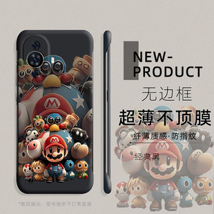 适用华为NOVA13手机壳12PRO超薄10SE超级11马里奥可爱卡通8SE畅享60半包网红小众个性5I无边框创意畅享60硬壳
