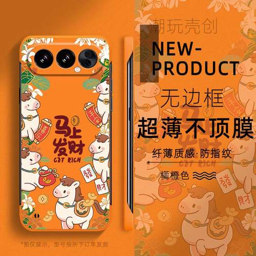 适用于荣耀500pro手机壳400马上发财简约300PRO无边框200可爱女款100半包90不顶膜Magic8新年款7创意6PRO硬壳