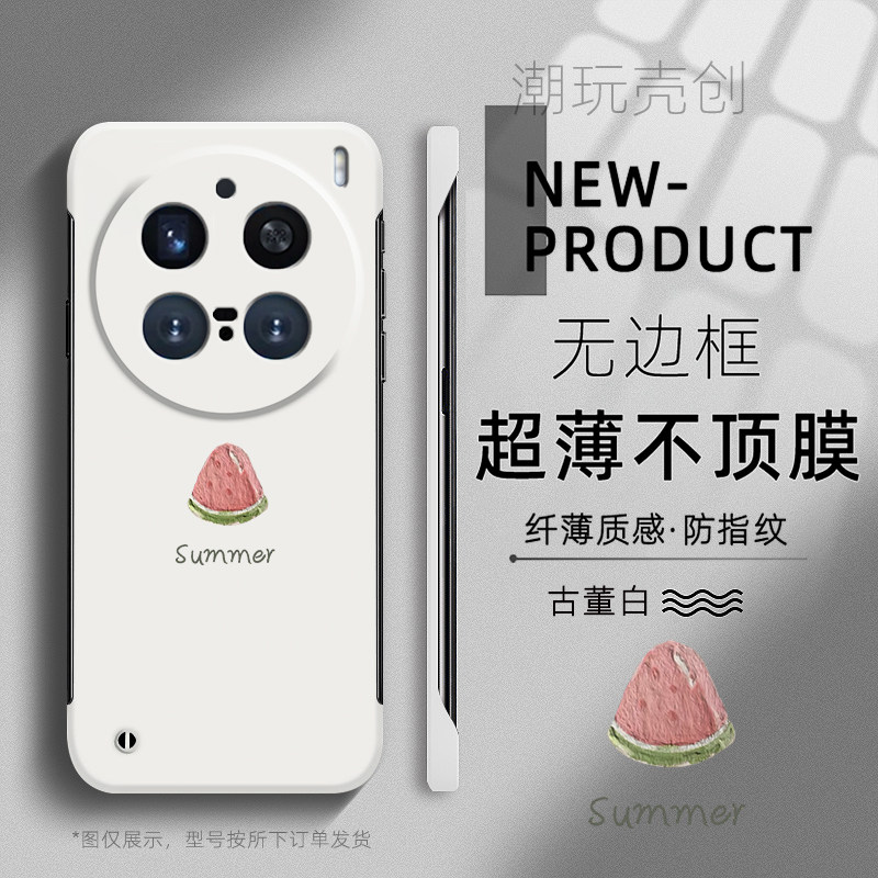 适用于VIVOX200pro手机壳100S 夏日西瓜小清新X90PRO+超薄无边框S20男女新款18PRO防摔16不顶膜19半包硬壳