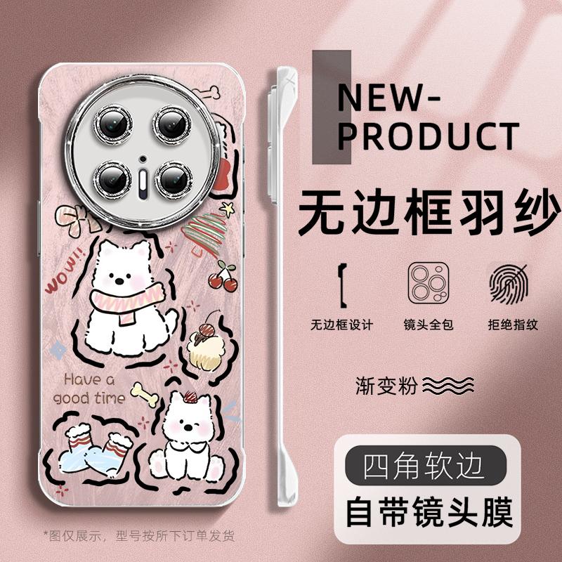 适用于华为MATE70PRO手机壳小西高地60PRO+全包镜头膜MATE40无边框Pura70羽纱闪粉60半包Nova13防摔12软边壳