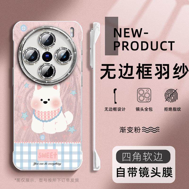 适用于VIVOX200pro手机壳西高地100S羽纱X90PRO+超薄无边框S20全包镜头膜NEO9防摔16不顶膜19半包z9软边壳