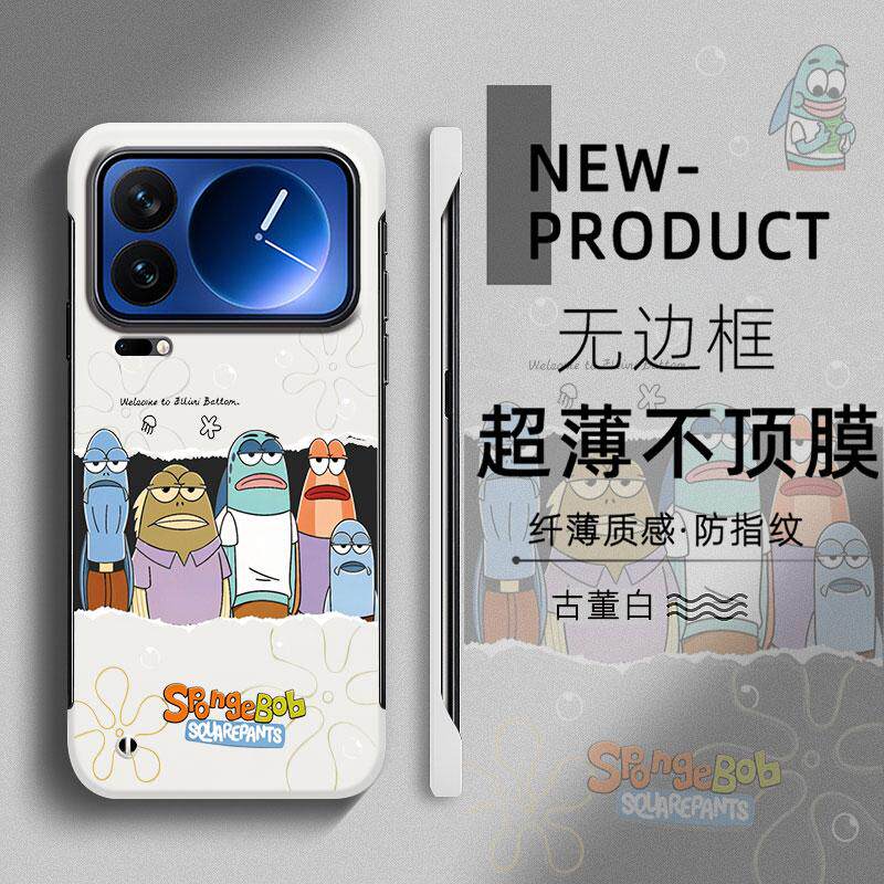 适用于小米17ProMax手机壳14pro搞怪卡通比奇堡12Spro半包15PRO不顶膜11超薄无边框mi13防摔个性CIVI4PRO硬壳
