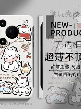 适用于华为PURA80手机壳70可爱小西高地P60超薄50PRO无边框40半包不顶膜MATE70PRO新款MATE50RS防摔60硬壳