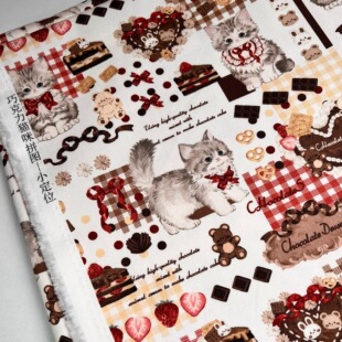 独家版权 巧克力猫咪 小号定位 全棉细帆布 手工DIY  面料