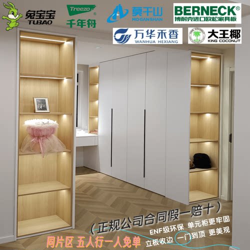 兔宝宝千年舟莫干山大王椰PUR封