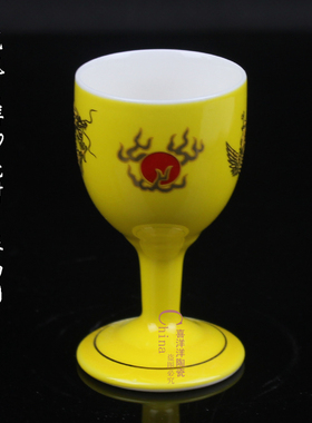 高脚杯小号陶瓷黄色龙凤高脚杯敬酒杯20ml毫升小酒杯白酒