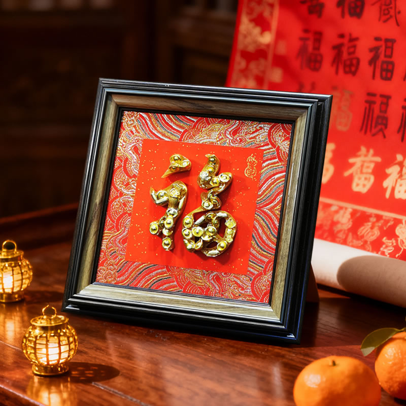 2026马年春节福字摆台画