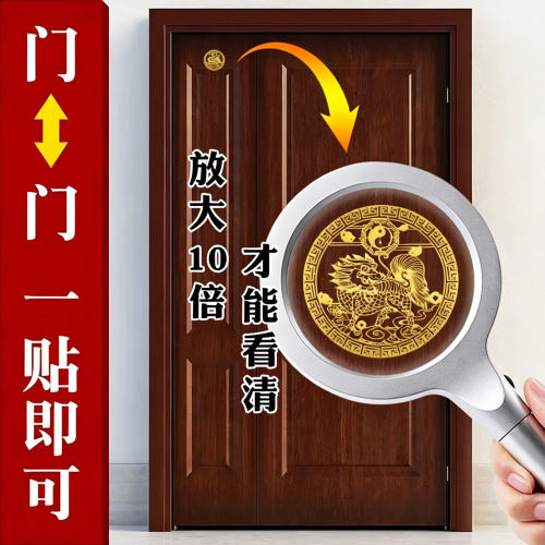门对大门厨房卧室厕所隐形金属贴