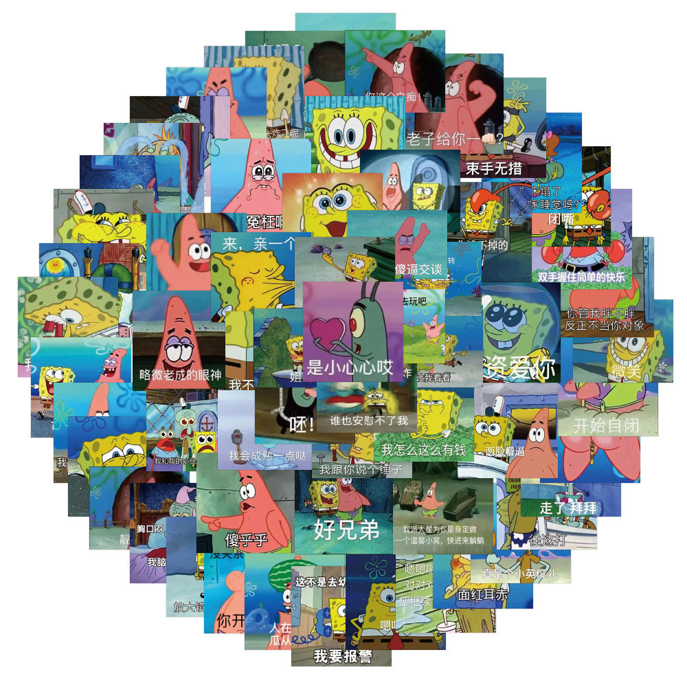 60张卡通动漫海绵宝宝文字表情包贴纸电瓶车行李箱笔记本涂鸦贴纸