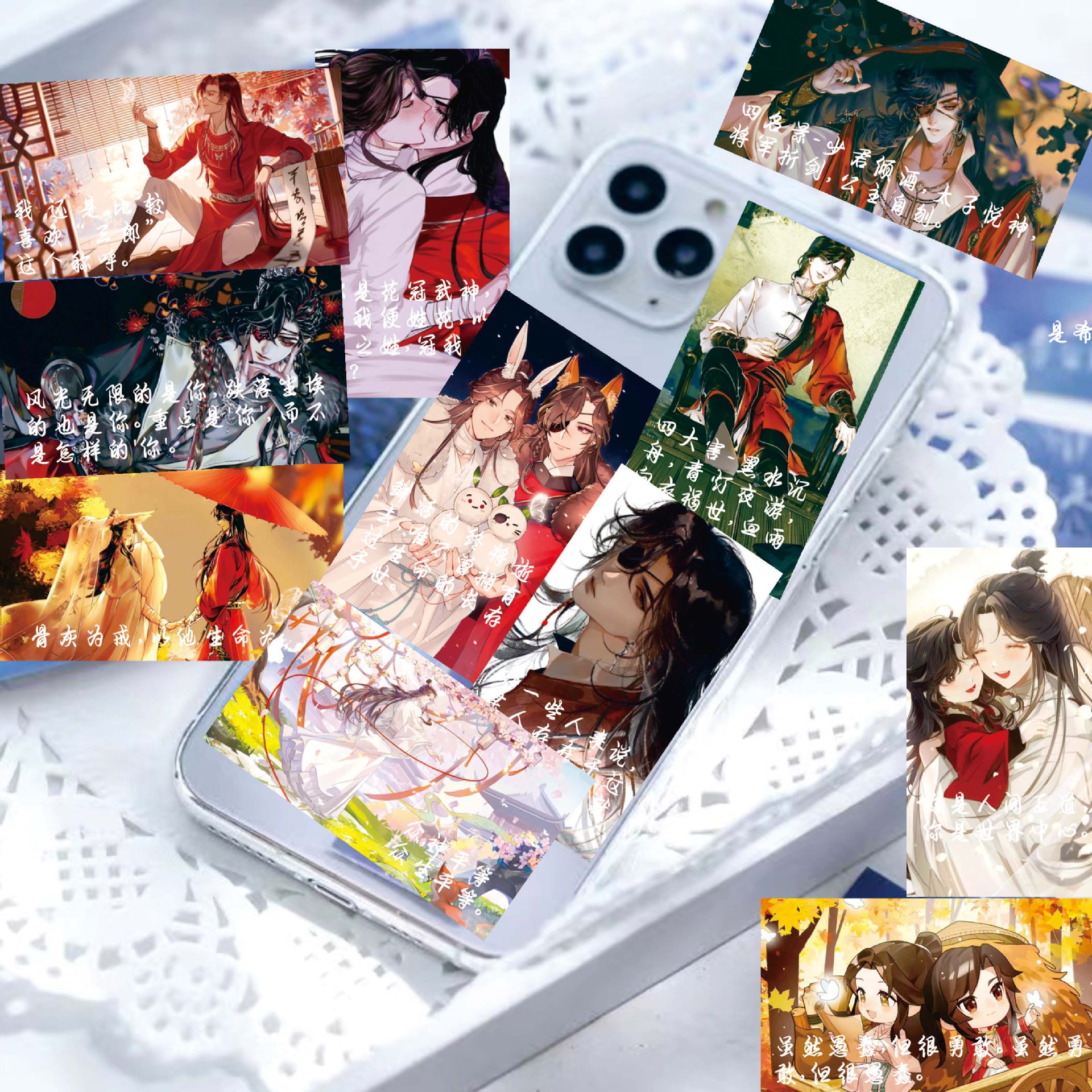 天官赐福语录贴纸文案小说周边谢怜花城动漫耽美魔道惊封某某合集