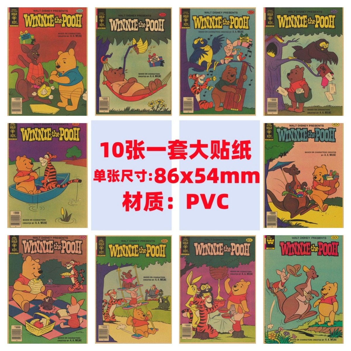 10张小熊维尼手机电脑笔记本滑板冰箱行李箱电瓶车吉他涂鸦贴纸,3C数码配件,笔记本个性小贴纸,淘宝优惠券,粉丝福利购,淘宝优惠卷