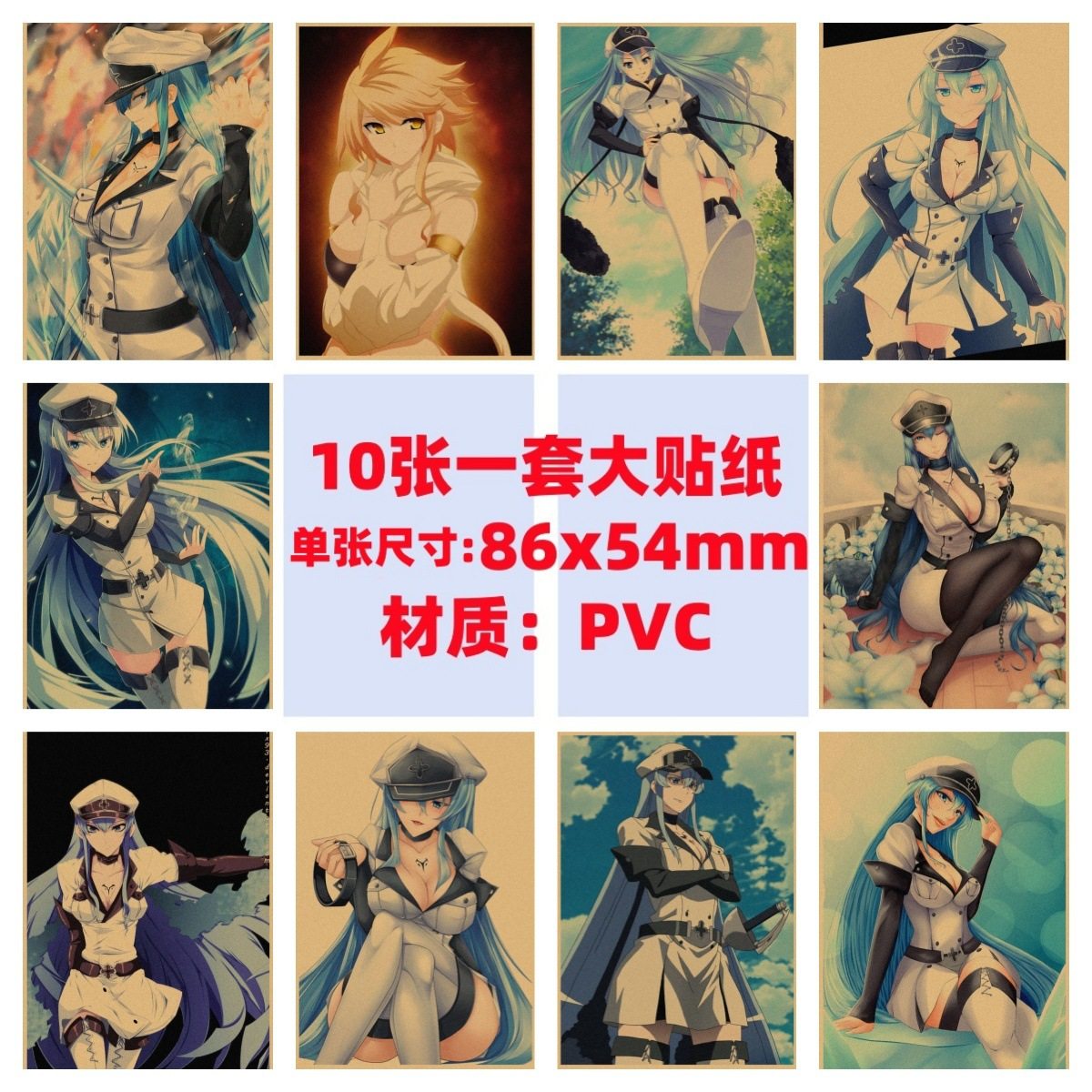 10张斩赤红之瞳手机电脑笔记本滑板冰箱行李箱电瓶车吉他涂鸦贴纸,3C数码配件,笔记本个性小贴纸,淘宝优惠券,粉丝福利购,淘宝优惠卷