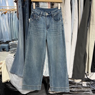 26春小个子显瘦显腿直宽松直筒牛仔裤 6619 女高腰百搭柔软阔腿长裤