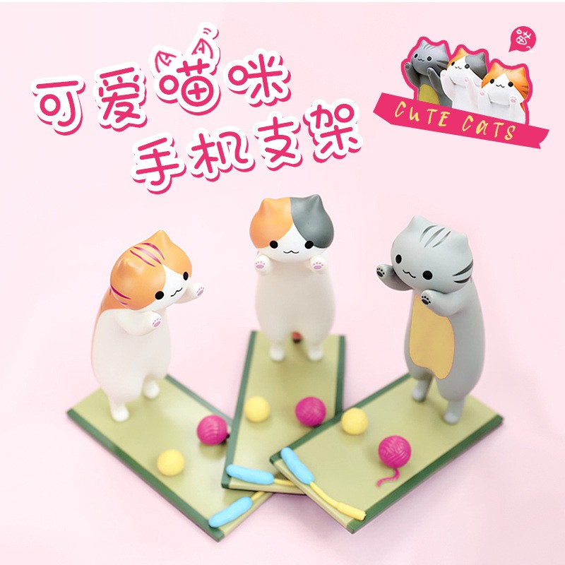 可爱猫咪女生礼品手机座日本和风