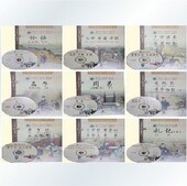 诵读工程全套9书 四海儿童经典 21cd中华书局大字注音教材 包邮 正版