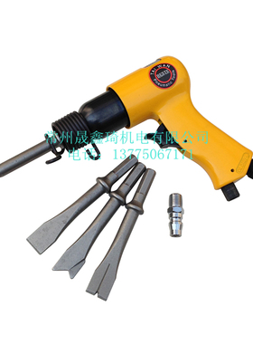 台湾贝斯特AT-2010R/H 150MM气铲 气动铲刀 气动凿 BESTE风动铲