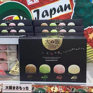 日本关西限定大阪/神户4口味和果子可可+抹茶+草莓+牛奶12枚