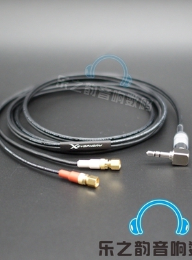 法国 Xsymphony交响乐 单晶铜 HiFiman HE300 400 500 耳机升级线