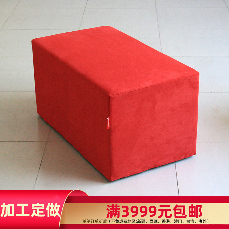 沙发凳加工定制 长沙发 休闲橘色踏 北京商场凳多色可选可拆
