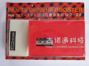 远程PAN.TX室外电视增强信号放大器UHF/VHF BOOSTER 138db type