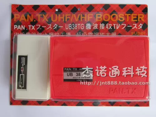 Удаленный Pan.tx Outdoor TV усиленный усилитель сигнала UHF/VHF Booster 138DB Тип