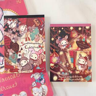 现货日本san-x忧伤马戏团22年新款季节限定裁缝店主题A6大便签本