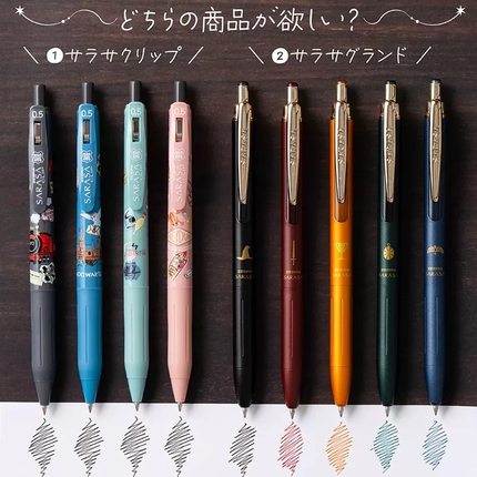 日本斑马ZEBRA哈利波特 Harry potter联名款SARASA限定JJ57中性笔