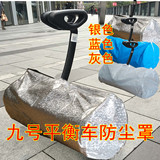 Déco pour vélo - Ref 2279639 Image 8