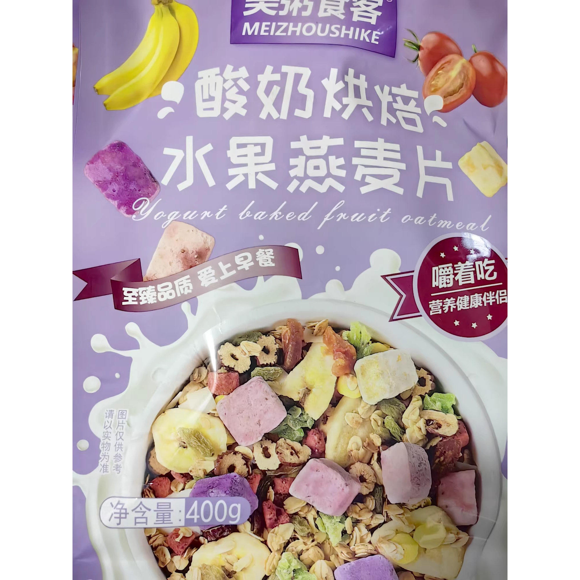 酸奶果粒冻干草莓麦片烘焙水果燕麦片400g袋装营养早餐即食干吃,咖啡/麦片/冲饮,多谷物麦片,淘宝优惠券,粉丝福利购,淘宝优惠卷