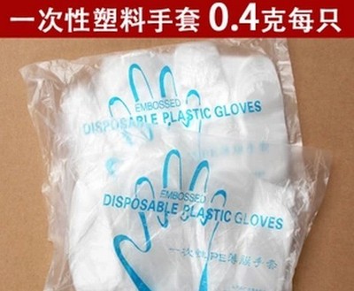 薄膜吃小龙虾只装一次性手套免邮