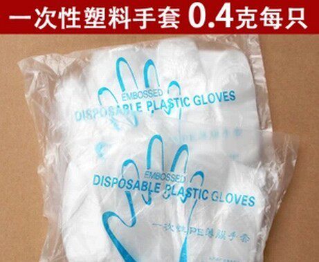 薄膜吃小龙虾只装一次性手套免邮