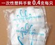 免邮 一次性手套加厚PE塑料透明薄膜手套烧烤吃小龙虾100只装 5包