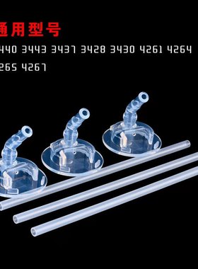 迪士尼保温杯吸管3440 3443 3437 3428 4265 3432 3430不支持退货