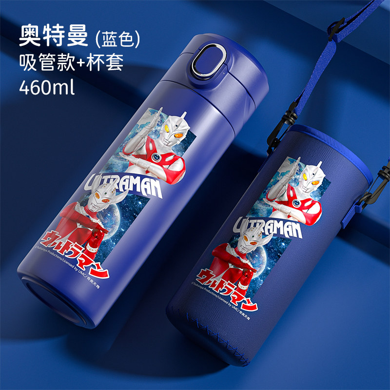 奥特曼儿童吸管保温杯316食用级小学生水壶男孩幼儿园水杯刻字