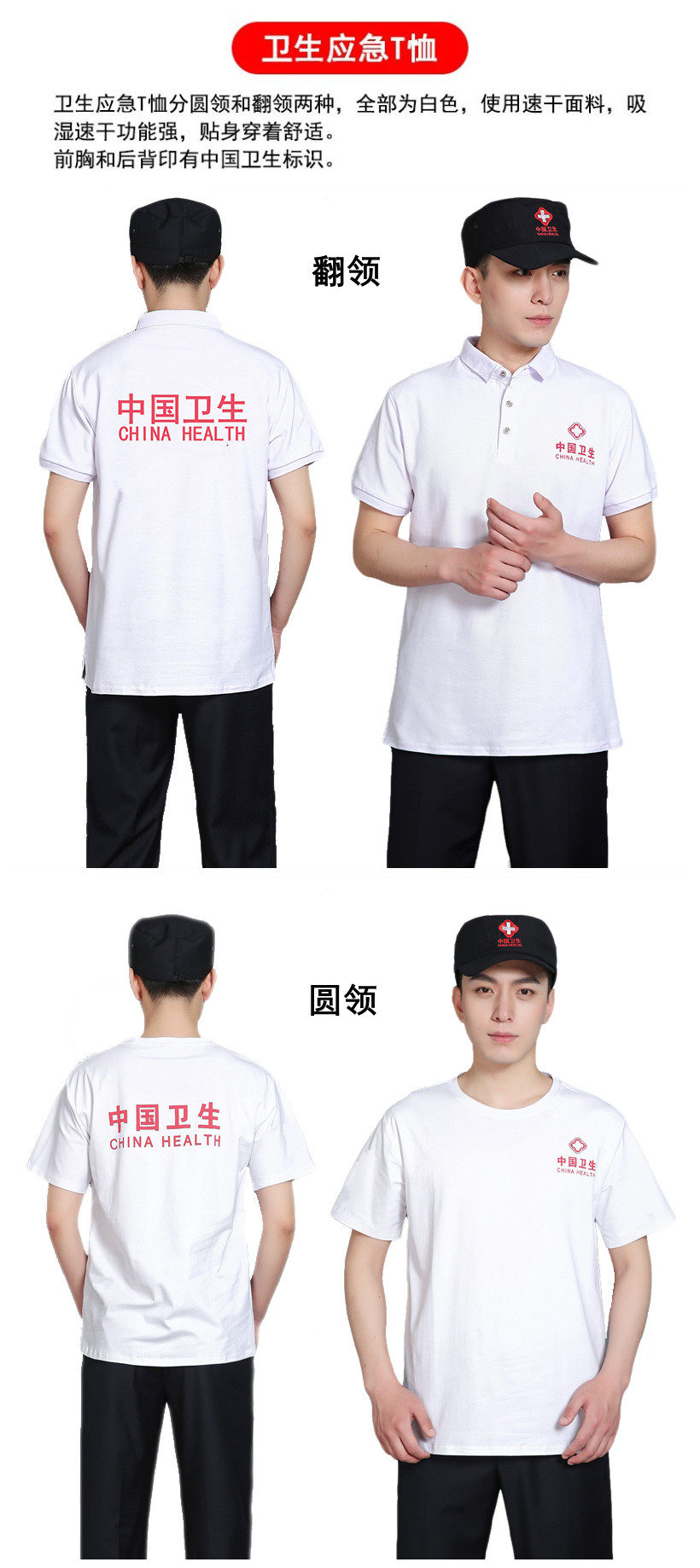 중국 건강 응급 구조 팀 조끼 응급 처치 야외 CDC 멀티 포켓 작업복 조끼 맞춤형