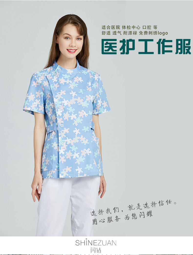 나이팅게일 의료 유니폼 간호사 유니폼 분할 세트 인쇄 간호 구강 병원 짧은 작업복 미용 유니폼