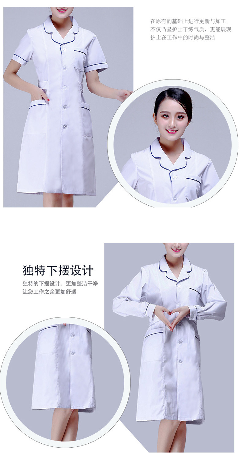 간호사 유니폼 복장 긴 소매 인형 칼라 파란색 가장자리 흰색 병원 약국 간호사 가을 작업복 의료 의류