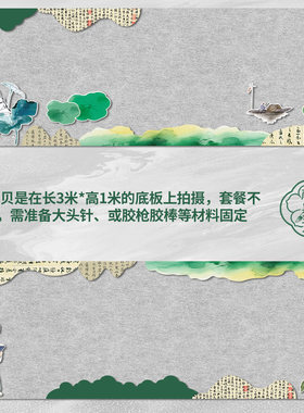 春日布置绿色毛毡国风书法荷叶柳条墙贴小学教室黑板报文化装饰画