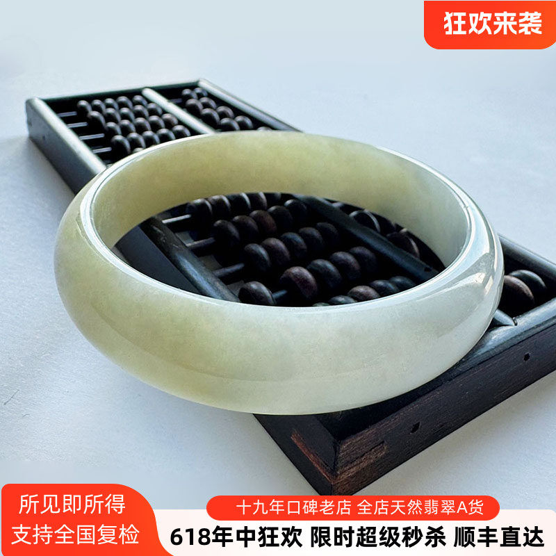 翡翠林 浅紫浅黄双色翡翠手镯59缅甸A货天然冰糯种玉镯半山半水60