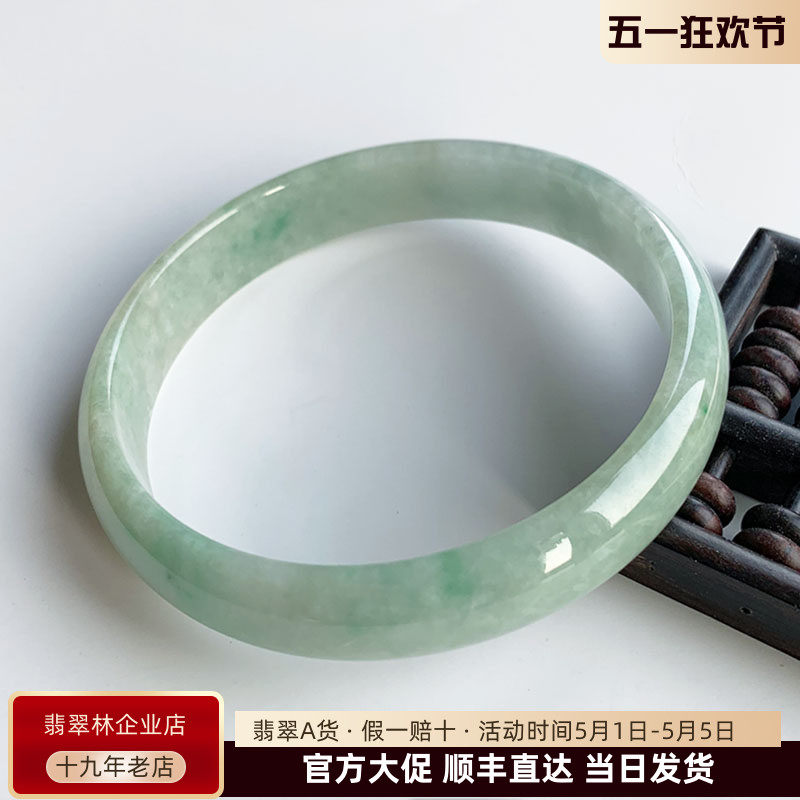 翡翠林 超大圈口翡翠手镯76 缅甸天然阳绿冰糯种阳绿飘红翡玉镯77