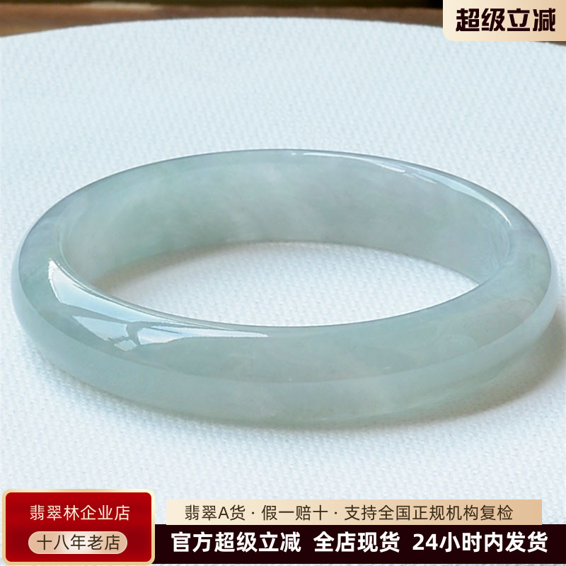 年轻秀气细边淡紫绿冰种翡翠手镯