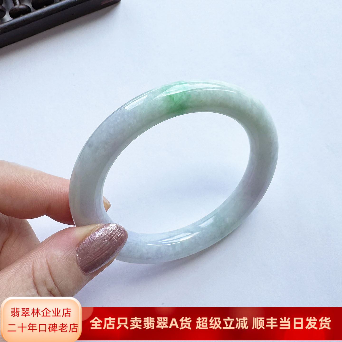 翡翠林 紫罗兰底飘阳绿春带彩翡翠手镯54缅甸天然A货胖圆条玉镯子