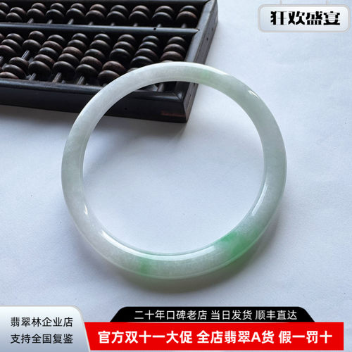 秀气年轻阳绿翡翠细圆条叮当镯55
