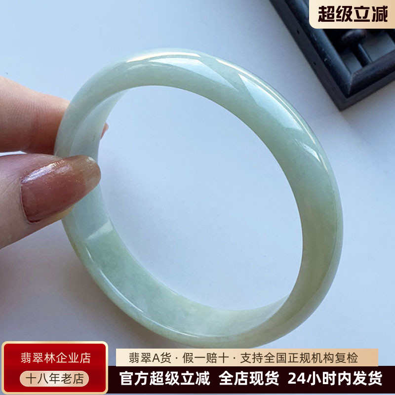 缅甸黄加绿浅绿浅黄翡翠手镯59.8