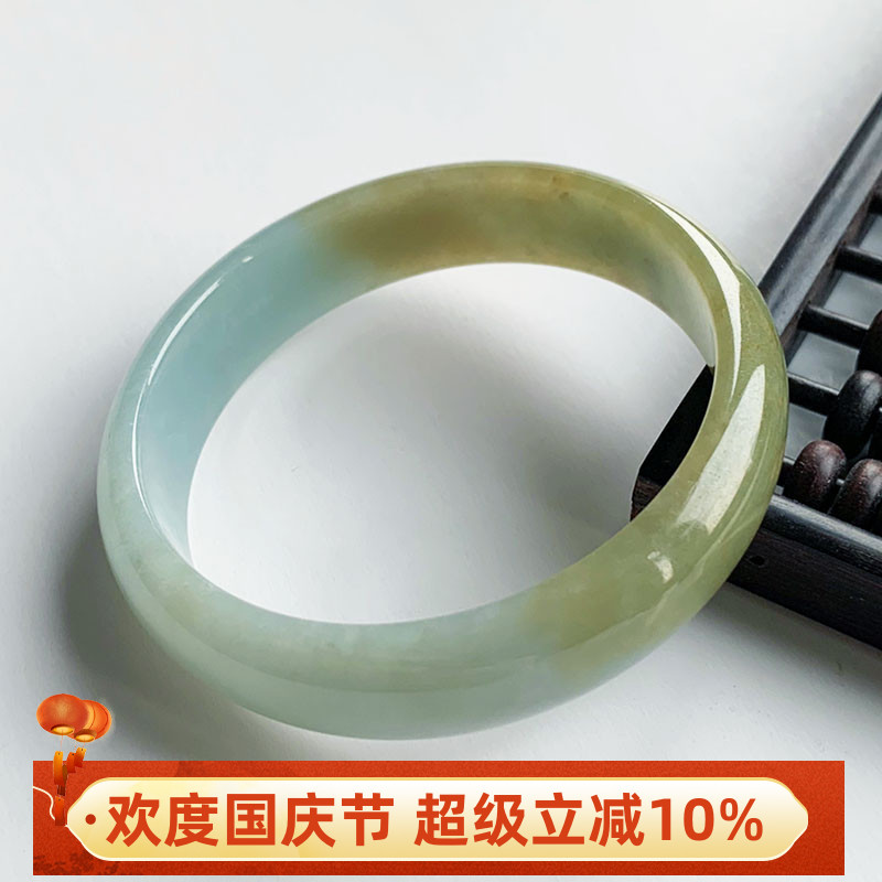 半山半水金黄浅绿双彩翡翠手镯57