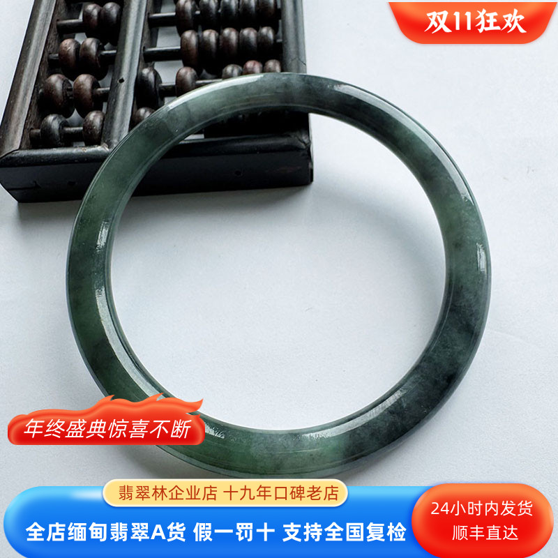 缅甸天然圆条水墨乌鸡叮当镯57.8