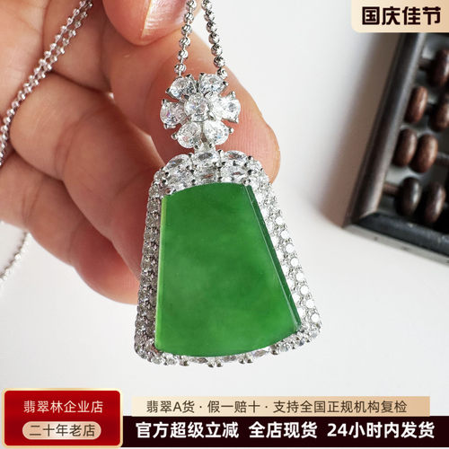 大小可选冰阳绿翡翠无事牌925银