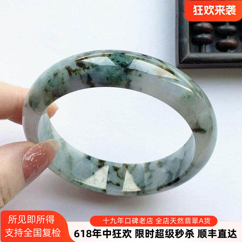 万里山河水墨山水飘花宽轮胎镯59冰种翡翠手镯紫绿黄墨四色厚玉镯